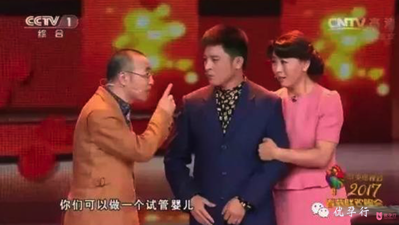 優孕行:3月19日美國試管嬰兒醫院FSAC北京公益咨詢會