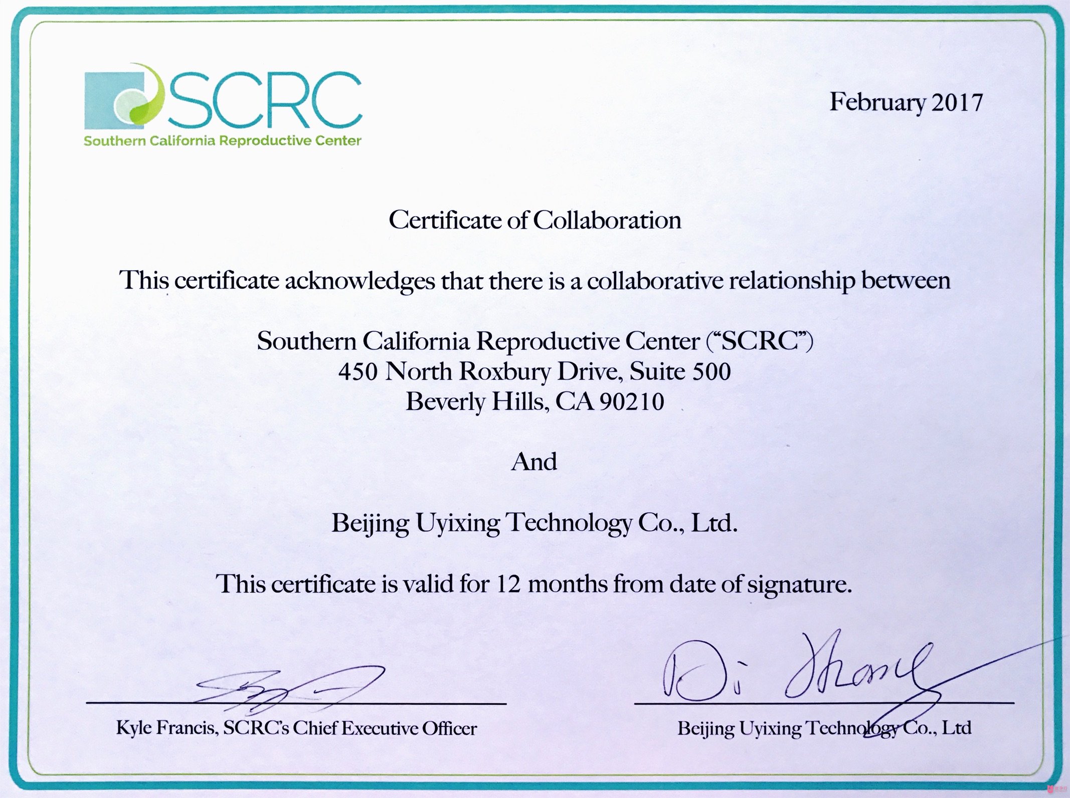 SCRC(美國南加州生殖中心)