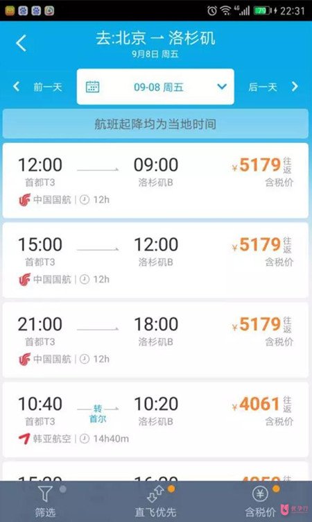 做美國試管嬰兒多少錢?送你一份較詳盡的費用清單